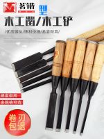 Stick with flat steel woodworking chisel flat head chisel sports old old handmade goods wood chisel special steel chisel slot