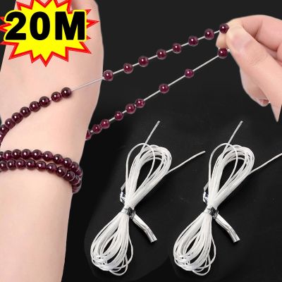 White Elastic Beads Cords Jewelry Making DIY Latex Beading Thread For Bracelet Necklace Anklet High Elasticity Rubber Line Rope
