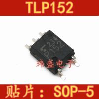 10pcs TLP152  P152 TLP152  SOP-5