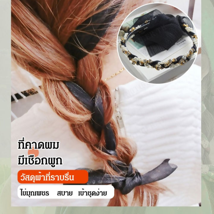 wingtiger-ห่วงผมสไตล์เกาหลี-สายผูกผมแบบเกาหลี-พวงกุญแจสายผมมุกสไตล์ญี่ปุ่น-อุปกรณ์ทำผมเกาหลี