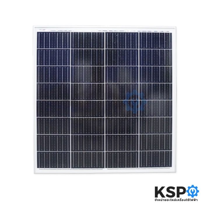 แผงโซล่าเซลล์-mono-80w-solar-cell-panel-mono-crystalline-ksp-โซล่าเซลล์