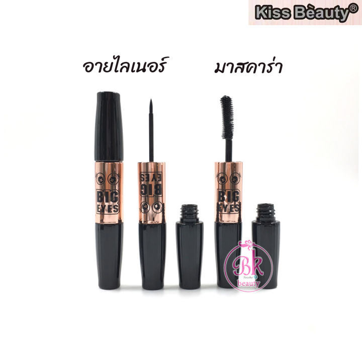 kiss-beautyมาสคาร่า-amp-อายไลเนอร์-เซต2-n1mascarasมาสคาร่าจะทำหน้าที่ช่วยเพิ่มความยาวและความหนาให้ขนตา-โดยจะทำให้ดวงตากลมโตมากขึ้น