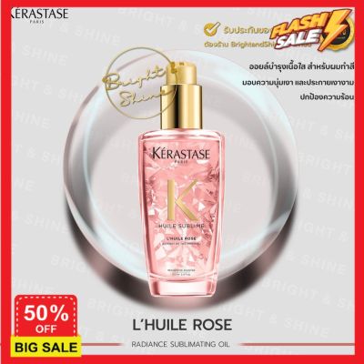 hair treatments เซรั่มบำรุงผม ครีมนวดผม ทรีสเมนบำรุงผม  ทรีทเมนท์ Kerastase Elixir Ultime LHuile Rose | Originale | LEGERE Oil เคเรสตาส ออยล์สูตรเฉพาะสำหรับเส้นผมทำสี 100ml เคราตินบำรุงผม บำรุงผม ดูแลผม ดูแลเส้นผมเสีย