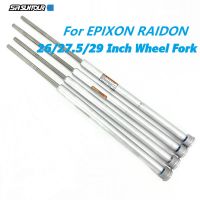 SR SUNTOUR EPIXON Raidon ตลับส้อมด้านหน้ารีโมท Lockout ไหล่ควบคุมแบบดั้งเดิม Lockout Suspension Damping Rod Rebound