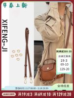 suitable for Longchamp mini bag shoulder strap mini dumpling bag modified diagonal bag with underarm accessories