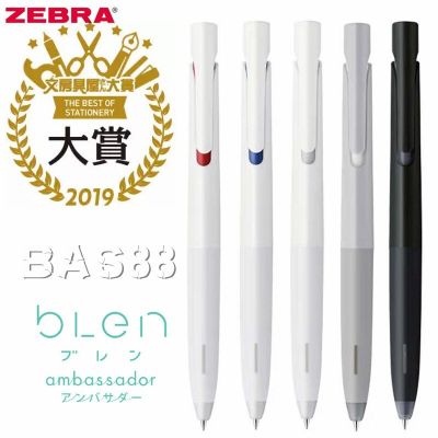 1Pc Zebra BAS88 Blen Shock-Absorbing Smooth Low Center Of Gravity Ballpoint Pen 0.5/0.7Mm Red/Black/Blue Writing School Supplies