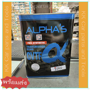 ALPHA’S น้ำมันเกียร์ออโต้เมติก(CVT) สังเคราะห์ ATF CVTF SYNTHETIC (4 ...