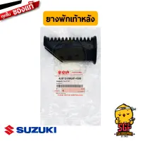 ยางพักเท้าหลัง RUBBER, PILLION FOOTREST แท้ Suzuki Smash 110 / Shogun / Best 125 / Katana 125