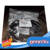 ?ส่งฟรี [เก็บปลายทาง] ท่อระบายไอ/ท่อยางกรองอากาศ D-MAX05-2012 รู่น อินเตอร์อยู่หน้ารถ 2500/3000 4JK1/4JJ1 แท้ ส่งจากกรุงเทพ