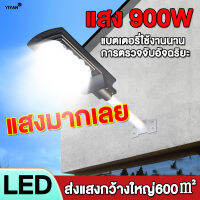 นําเข้าลูกปัดไฟหน้าสว่างพิเศษ 900W YIYAN ไฟถนนโซล่าเซลล์ การตรวจจับอัจฉริยะ LED ช่วงการฉายรังสีคือ 600㎡ สว่างยันเช้า ไฟพลังงานแสงอาทิตย์ ไฟสนามทรงกลม พลังงานแสงอาทิตย์ ไฟสนามโซล่าเซลล์ ไฟโซล่าเซลล์