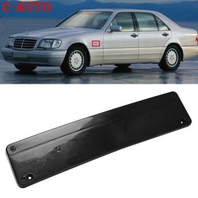 กันชนหน้ารถป้ายทะเบียนรถตัวยึดสำหรับ Mercedes-Benz W140 S280 S300 S320 S350 S400 S420 S500 A1408851281 S600