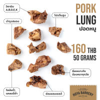 ปอดหมู 50 กรัม Pork Lung Hoya Barkery ขนมน้องหมา