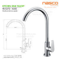 NASCO FB-5272 : KLISS ก๊อกเดี่ยวอ่างล้างจานทรงสูง แบบก้านโยก รุ่น คลิส