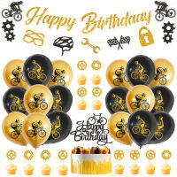 JOYMEMO Bicycle Theme Birthday Party Decoration Riding Cap Banner Glitter Gear Cake Toppers Gold Black Printing Latex Balloon for Kids Adults Sport Birthday