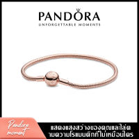 Pandora แท้ เงิน925 สร้อยข้อมือ กำไล Moments Snake Bracelet ของแท้ 100% Available with pendants