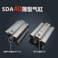 ◘ↂ SDA40x40-S Free shipping 40mm Bore 40mm Stroke Compact Air Cylinders SDA40X40-S Dual Action Air Pneumatic Cylinder