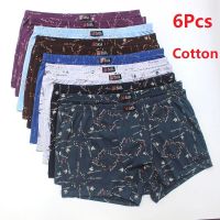 6PcsLot MenS Underwear Boxer Shorts Cotton Plus Size Loose Breathable Mid-Waist Print Sexy Middle-Aged MenS Shorts