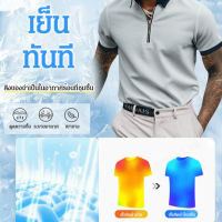 juscomart เสื้อโปโลผู้ชายมีคอกลับพิมพ์ลายสวยงามและเข้ารูป