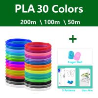 เส้นพลาสติก PLA สำหรับปากกา3D,เส้นผ่านศูนย์กลาง1.75มม.,พลาสติกพิมพ์3D,วัสดุการพิมพ์3D,200ม./150ม./100ม./90ม./50ม.,ถุงดูดฝุ่น,ห่อของขวัญฟรี