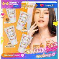 แท้ 100% ครีมรองพื้นติดทน คอสเม่ ผสมสารป้องกันแสงแดด Cozme Beauty Cover Matte Foundation SPF50PA+++ คอสเม่ บิวตี้ คัฟเว่อร์ แมทท์ ฟาวเดชั่น