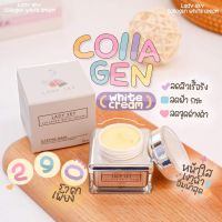 LADY SKY COLLAGEN WHITE CREAM#คอลลาเจนไวท์ครีม #ครีมขาว #ยิ่งใช้หน้ายิ่งใส #ครีมดีบอกต่อ #คอลลาเจน #สูตรลับเฉพาะแบรนด์ #หน้านุ่ม จัดส่งรวดเร็ว