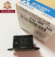 แมคเนติคมิตซู Mitsubishi Electric ของแท้ 100%  Part. E22466340