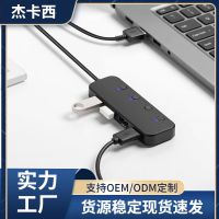 แท่นวางอเนกประสงค์ usb ตัวขยายสี่ในหนึ่งเดียว ความเร็วสูงสี่พอร์ต 3.0hub ฮับ แท่นขยายคอมพิวเตอร์ .