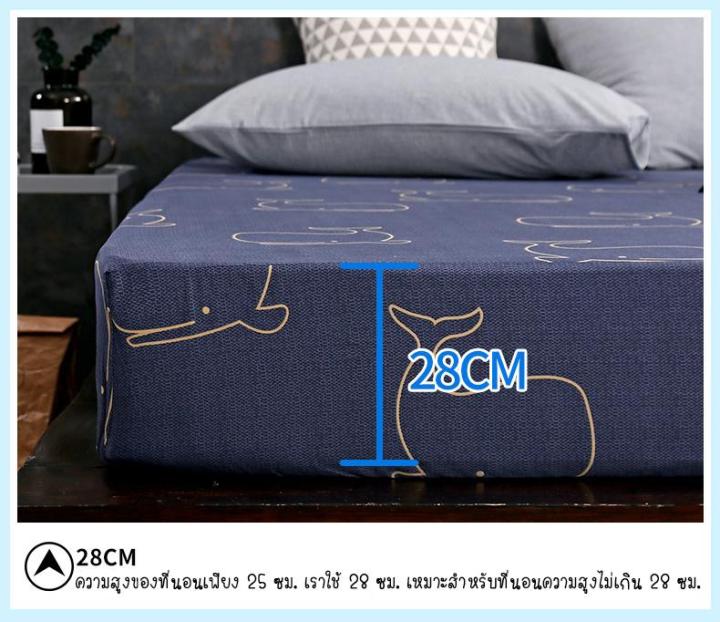 ผ้าปูที่นอน-สีล้วน-fitted-sheet-3-5-5-6ฟุต-รัดมุมรอบเตียง-360องศา-soft-เนื้อผ้านิ่ม