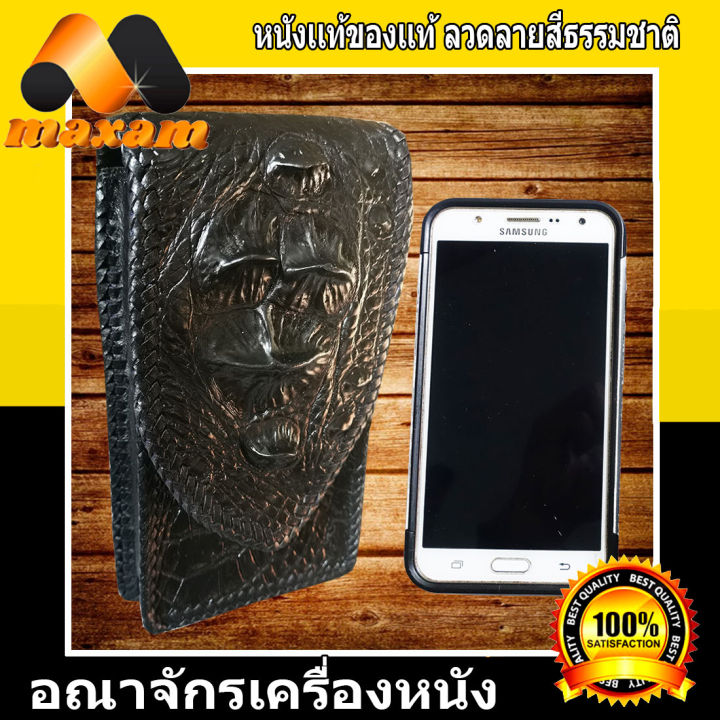 เชิญเยี่ยมชมได้ที่ร้าน-bestcare-สำหรับมือถือของท่าน-กระเป๋าใส่โทรศัพย์มือถือ-เป็นหนังจระเข้แท้-สีดำดูเด่น-ร้อยด่วยเชือกหนังถัก-ริมขอบต