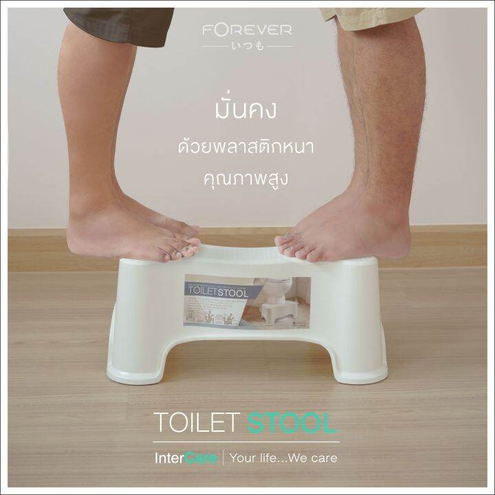 สีเทา-1-ชิ้น-premiere-toilet-stool-เก้าอี้วางเท้าสำหรับนั่งขับถ่ายเพื่อช่วยให้สามารถนั่งขับถ่ายในท่าที่ถูกต้อง