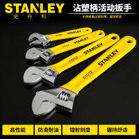 Stanley ประแจปรับได้ขนาดเล็กประแจอเนกประสงค์อุปกรณ์ฮาร์ดแวร์สำหรับใช้ในครัวเรือนประแจปรับ Bacterium75fgs9ได้