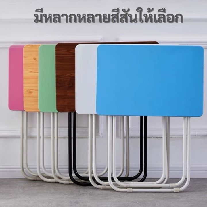 โต๊ะทำงาน-โต๊ะอเนกประสงค์-มีให้เลือกหลายสี-สินค้าเฉพาะตัวโต๊ะ