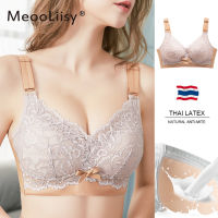 MeooLiisy Ultra-thin Latex Wireless Bras for Women B C D Cup Full Cup Push Up Lingerie Sexy Lace Underwear