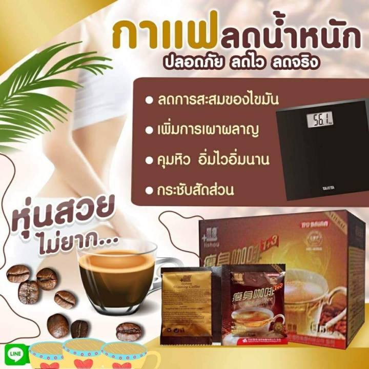 กาแฟ-3-in-1-ลิโซ่คอฟฟี่-รุ่นมักร-ขอบ-ซองสีแดง-กล่องกระดาษของแท้-มี-15-ซอง