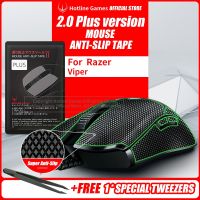 Hotline Games 2.0 Plus Mouse Anti-Slip Grip Tape for Razer Viper 8Khz Viper Ultimate Grip Upgrade Moisture Wicking Easy to Apply Basic Mice