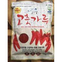 พริกป่นเกาหลี คุณภาพระดับพรีเมี่ยม AAA Grade(แบบละเอียด) korea Gochugaru powdered Red Pepper for seasoning(고추가루) 1kg. (Daejoo Brand)