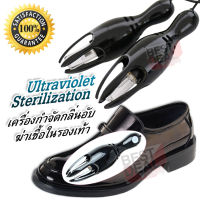 Shoe Sterilizer 12W 99.9% SDB102 เครื่องกำจัดกลิ่นอับ ฆ่าเชื้อในรองเท้า อุปกรณ์ฆ่าเชื้อโรคในรองเท้า เครื่องฆ่าเชื้อโรคและกำจัดกลิ่นใน รองเท้า