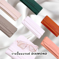 (ร้านในไทย??พร้อมส่ง) รุ่นDro346 ( คละสี ) กระเป๋าหนังPC งานพีเมียมปั้มโลโก้แท้ กระเป๋าหนังใส่แว่นตา ซองหนังใส่แว่นตา