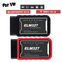 OBD2 ELM327 Scanner WIFI Bluetooth For VW Rline GTI Jetta Passat Golf Tiguan Bora Touareg VW OBD Scanner VW Car Diagnostic Tool