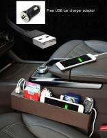 [พร้อมส่ง] อุปกรณ์ภายเก็บของในรถยนต์ พร้อม USB 2 ช่อง Car Storage box