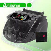 เครื่องนับธนบัตร เครื่องนับเงิน เครื่องนับแบงค์ ตรวจธนบัตรปลอม PHET WT-689