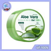 MYU-MYU ALOE VERA GEL มิว-มิว อะโล เวร่า เจล ขนาด 300g. เจลว่านหางจระเข้บำรุงผิว เพื่อผิวชุ่มชื้น อิ่มน้ำ