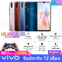 VIVO Y17 (แรม 6 รอม 128 GB)  แถม เคสใสและอุปกรณ์ครบชุด รับประกันร้าน1ปี