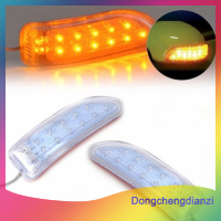 dongchengdianzi Auto Side INDICATOR กระจกโคมไฟรถยนต์ไฟเลี้ยวอ่อนไฟ LED กันน้ำ