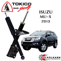 TOKICO โช๊คอัพ ISUZU MU-X ปี 2013 (STANDARD SERIES)