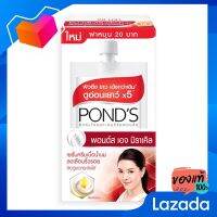 พอนด์ส เอจ มิราเคิล ครีม ขนาด 7 กรัม แพ็ค 6 ซอง [Ponds Aigi Miracle Cream 7 grams, pack of 6 sachets]