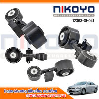 ยางแท่นเครื่องขวา ตัวบนหม้อน้ำ TOYOTA Camry ACV40  ACV36 รหัสสินค้า 12363-0H041 NIKOYO RUBBER PARTS