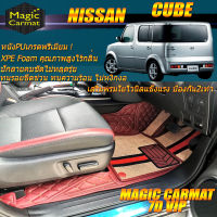 Nissan Cube 2002-2008 Hatchback Set B (เฉพาะห้องโดยสาร 2แถว) พรมรถยนต์ Nissan Cube 2002-2008 พรมไวนิล 7D VIP Magic Carmat