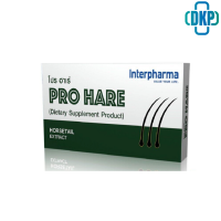 Interpharma PRO HARE 30 เม็ด [DKP]