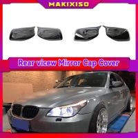 เคสฝาปิดกระจกด้านข้างกระจกมองหลังรถคาร์บอนไฟเบอร์สำหรับ BMW E60 E61 E63 E64 5 Series รุ่น2004-2008